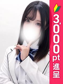 西川口コスプレメイド学園（シンデレラグループ） デリヘル KUROMI