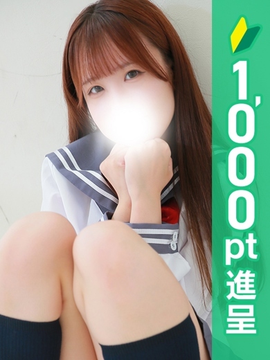 西川口コスプレメイド学園（シンデレラグループ） 안마(데리버리) CHISA