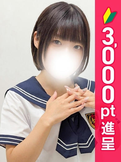   TSUKI