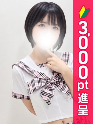 西川口コスプレメイド学園（シンデレラグループ） 外送茶 KIKI