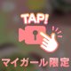 ⭐︎ミカド⭐︎