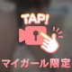 動画❤️