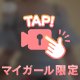動画❤️