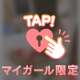 A様へのお礼❤️