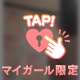 I様へのお礼❤️
