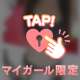 T様へのお礼🥰