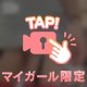動画🥰