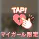 Tーくんへのお礼🥰