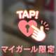 I様へのお礼🥰