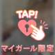 Hさんへのお礼🥰