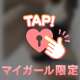 Tくんへのお礼❤️