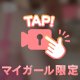 動画🥰