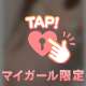Mくんへのお礼🥰