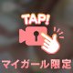 動画🥰