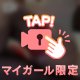 動画💕