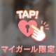 T様へのお礼🥰