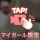 動画💓