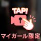動画💕