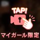 動画💕