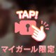 動画🥰