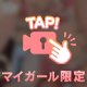 動画❤️