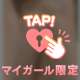 M様へのお礼❤️