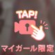 動画🥰