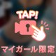 動画❤️