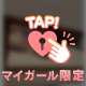 みーくんへのお礼❤️