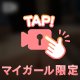 動画🥰