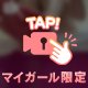 動画❤️