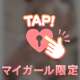 Y様へのお礼❤️