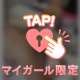 I様へのお礼❤️