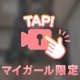 動画🥰