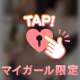 Tーくんへのお礼❤️