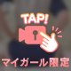 動画🥰