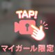 動画🥰