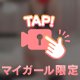 動画🥰