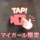 動画🥰