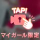 動画🫶