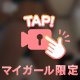 動画🥰