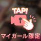 動画🥰