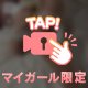動画❤️
