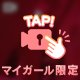 動画🥰