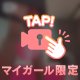 動画❤️