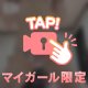 動画🥰