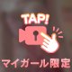 動画🫶