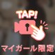 動画❤️