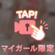 動画🥰