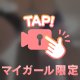 動画❤️